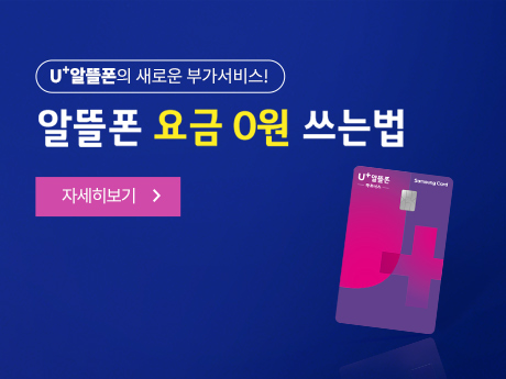 6월 삼성카드 이벤트!